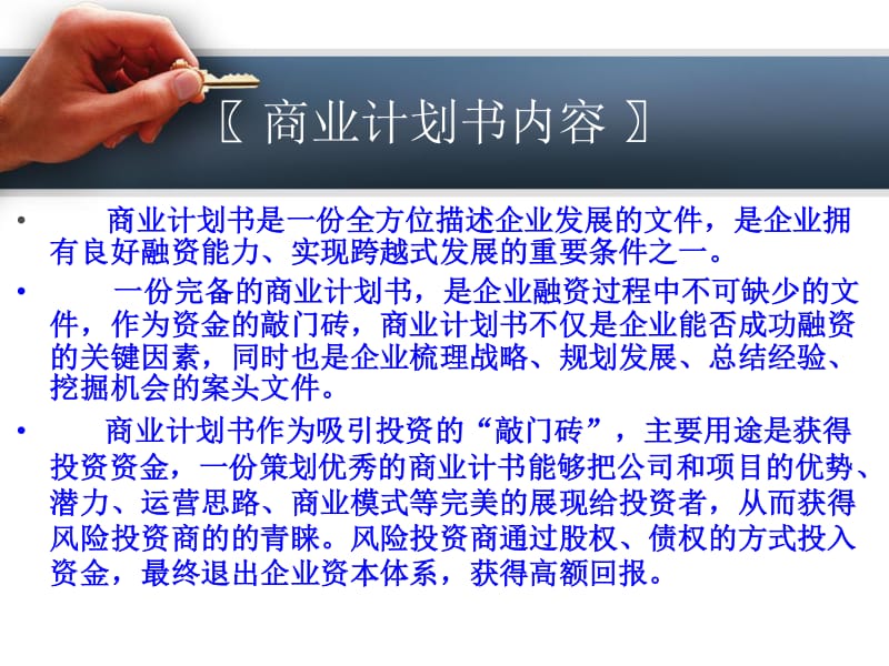 深圳投资公司的最新发展动态